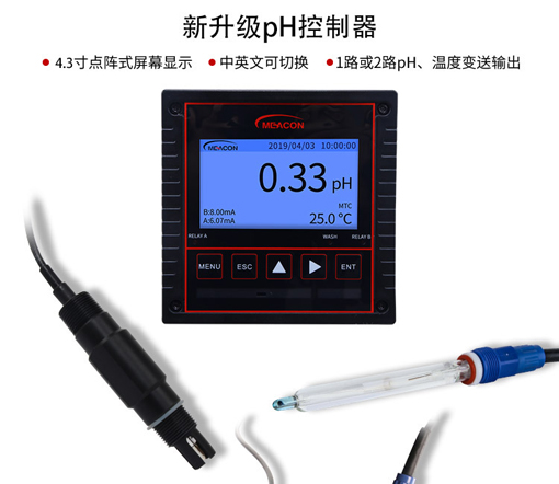 溶解氧测定仪生产厂家